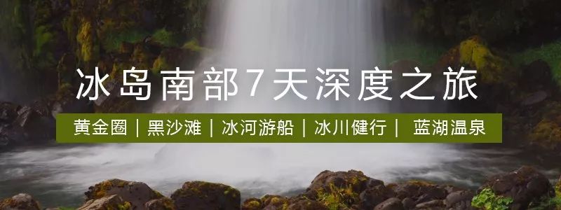 冰岛购物和退税指南,冰岛纪念品购物指南