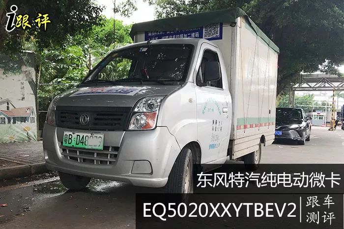 东风纯电微卡,东风微卡1.5l汽油版