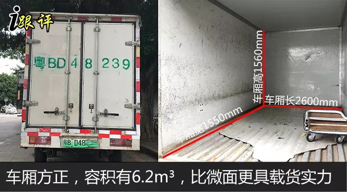 东风纯电微卡,东风微卡1.5l汽油版