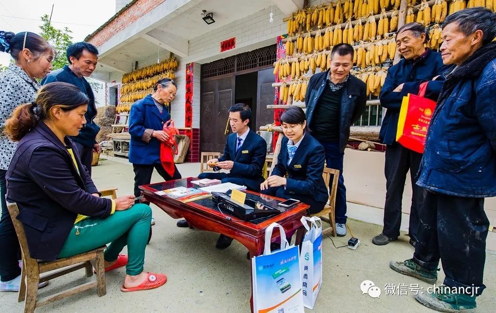 普惠金融行业发展报告,2023年普惠金融发展形势