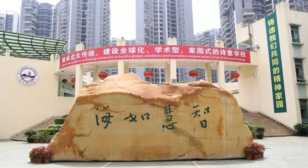 19所公办普通高中录取分数线,第2批录取学校分数线