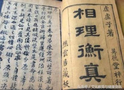 民间相士秘籍口诀