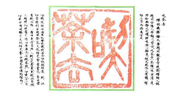 「区域优势独特」河北省堪称北方茶产业综合走势的晴雨表