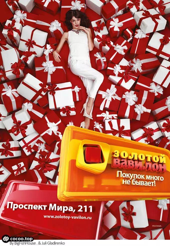 色彩在平面广告设计中的表现手法,色彩在平面广告中的应用