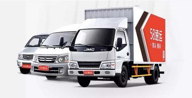 同城货运主导全新商流体系:智慧物流成胜负关键?