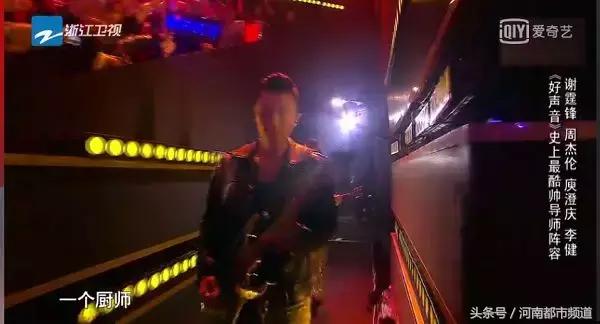 背起吉他的谢霆锋,才是我们记忆中的那个谢霆锋!