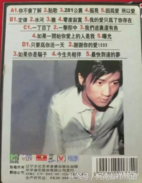 背起吉他的谢霆锋,才是我们记忆中的那个谢霆锋!