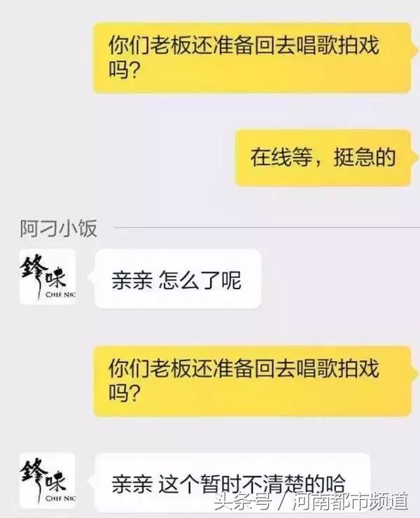 背起吉他的谢霆锋,才是我们记忆中的那个谢霆锋!