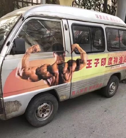 我不是药神里的真相,我不是药神中的药是真的吗