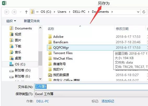 f1到f12功能键怎么操作,f12各键说明