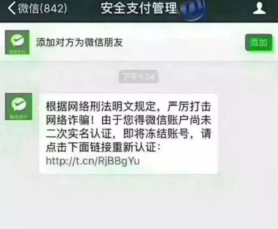 微信实名认证如何重新认证,微信第二次实名认证需要多久