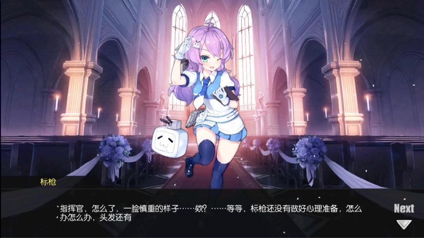 碧蓝航线标枪和谁最好,碧蓝航线六星标枪