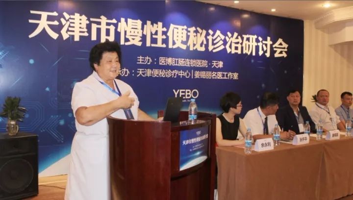 便秘名医解答,三甲医院哪个科治疗便秘