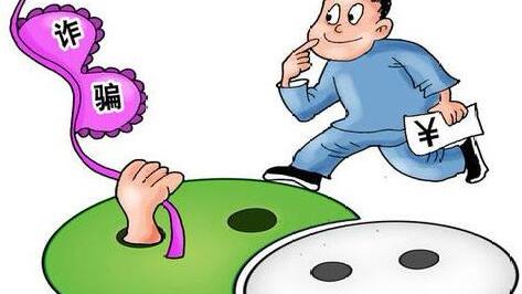 这些微信群千万不要进警惕办*款贷**刷单等诈骗手段