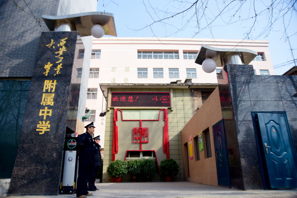 以人为本,润德博学,“爆炸式成长”的西安工业大学附中!