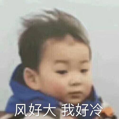 风很大对你的生活造成影响,风很大的东西到底好不好用