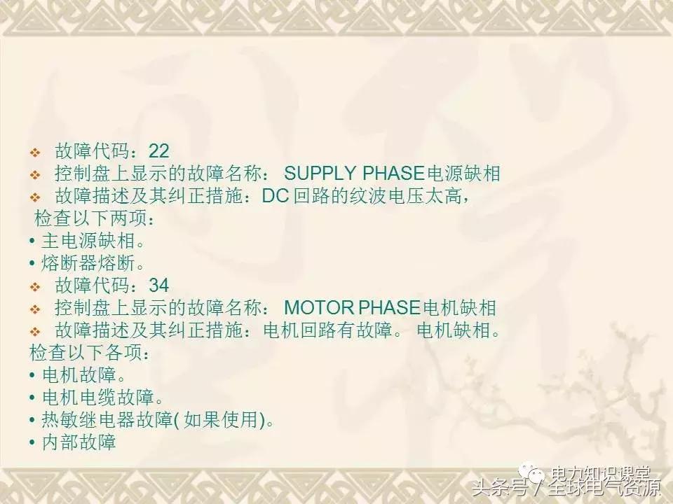 变频器参数设置视频教程,变频器的作用是什么