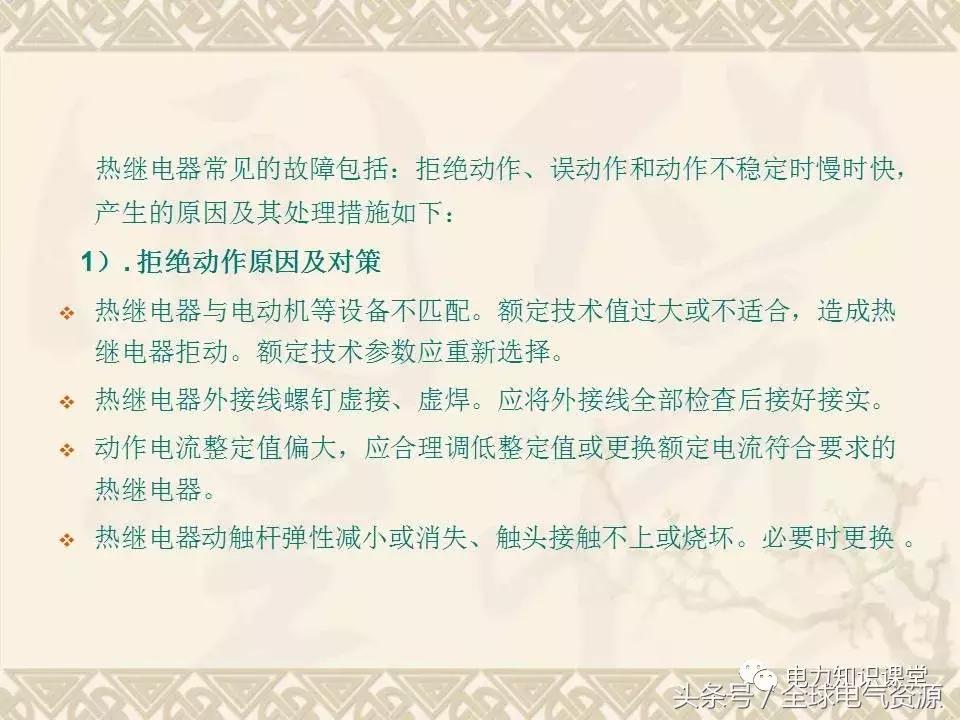 变频器参数设置视频教程,变频器的作用是什么