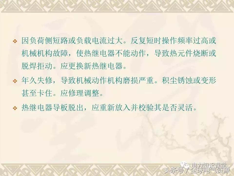 变频器参数设置视频教程,变频器的作用是什么
