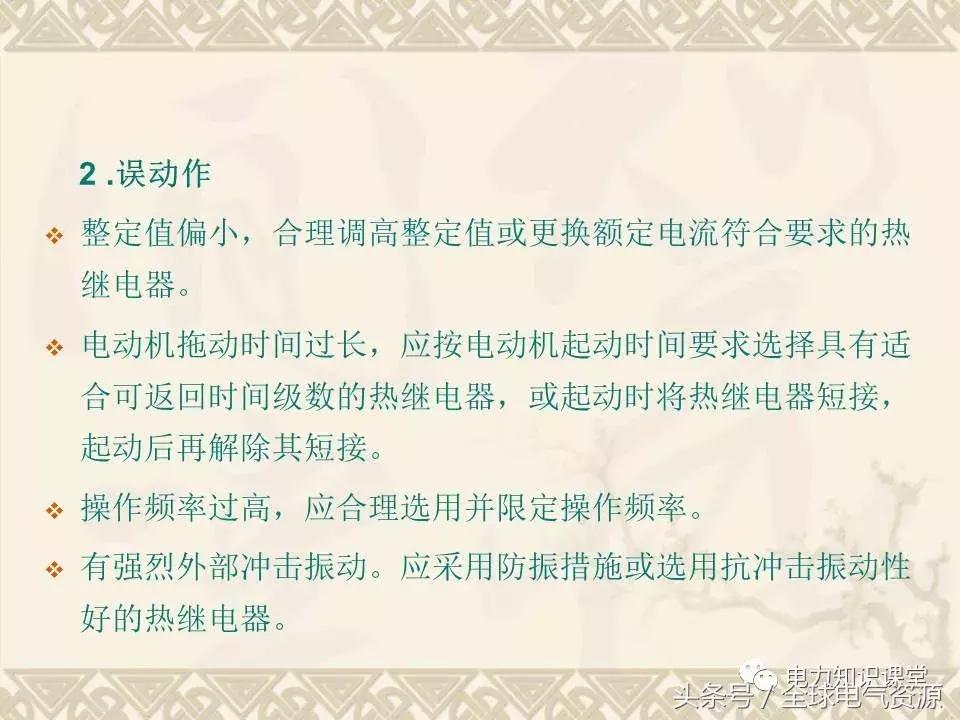 变频器参数设置视频教程,变频器的作用是什么