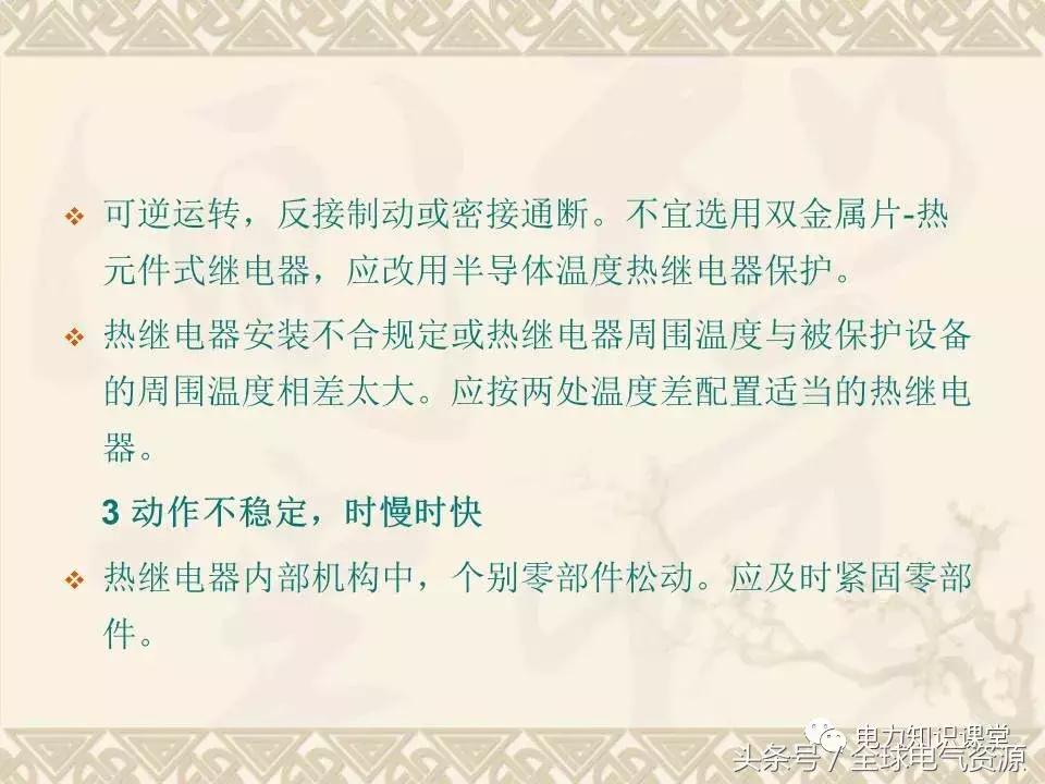 变频器参数设置视频教程,变频器的作用是什么