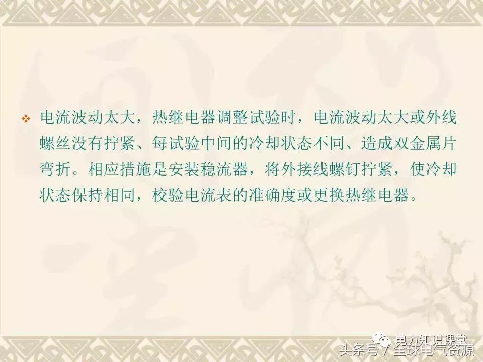 变频器参数设置视频教程,变频器的作用是什么
