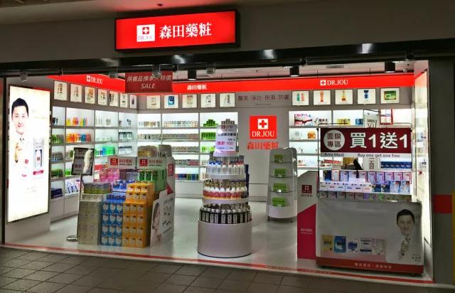 森田治疗最新消息,森田面膜出问题的是哪个