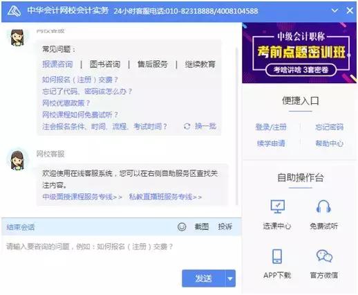 内部人揭秘骗局,内部人员揭露真相