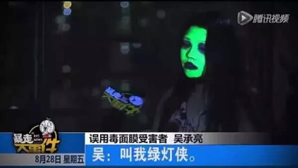 森田治疗最新消息,森田面膜出问题的是哪个