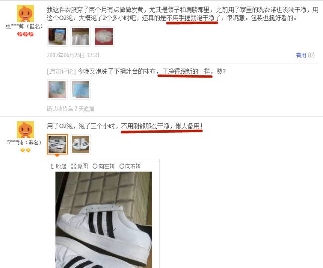 懒人洗衣液一泡就干净,洗衣神器泡一泡就干净不伤皮肤