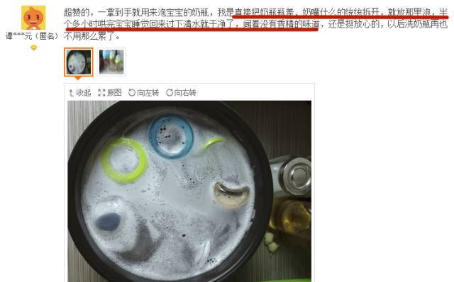 懒人洗衣液一泡就干净,洗衣神器泡一泡就干净不伤皮肤