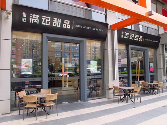 满记甜品新零售,满记甜品的盈利模式