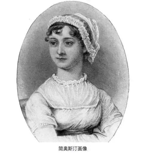 简奥斯汀现实情况,两百年过去了