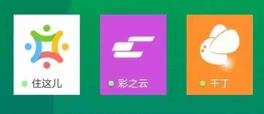 物业管理app功能,小区物业app