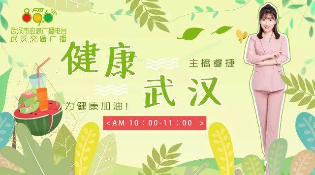 「健康」李东升：尖锐湿疣不可怕