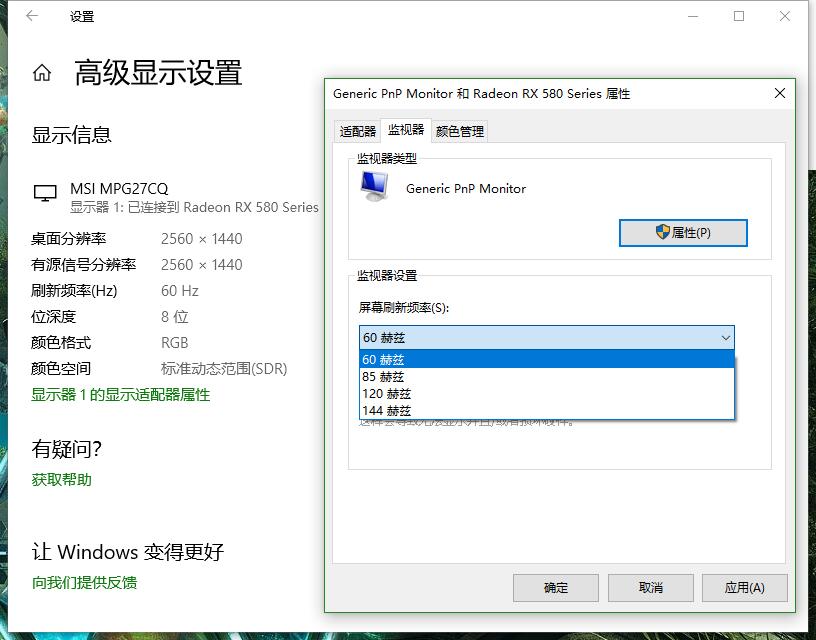 微星g27cq显示器,msi微星显示器g24c