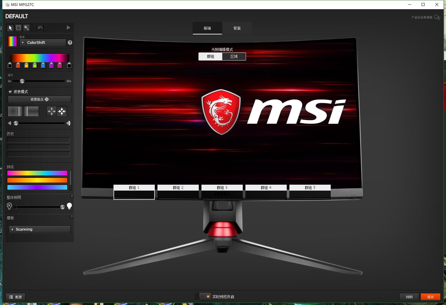 微星g27cq显示器,msi微星显示器g24c