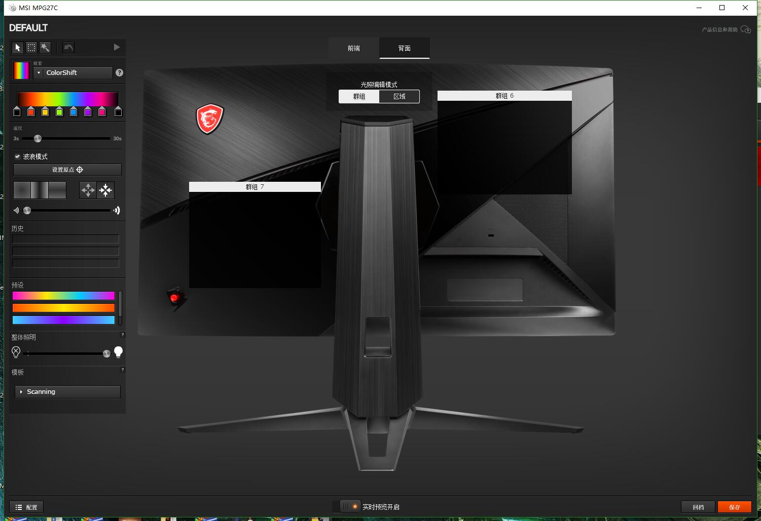 微星g27cq显示器,msi微星显示器g24c