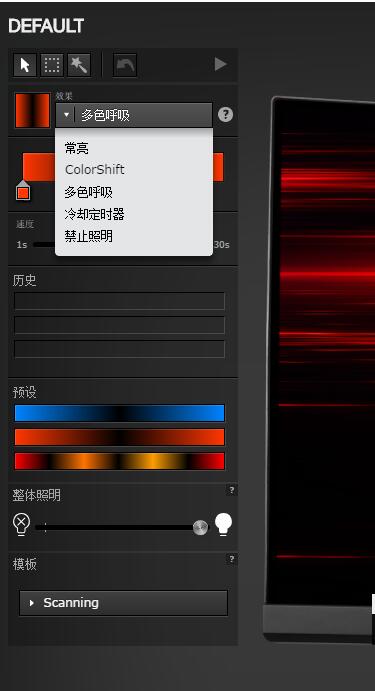 微星g27cq显示器,msi微星显示器g24c