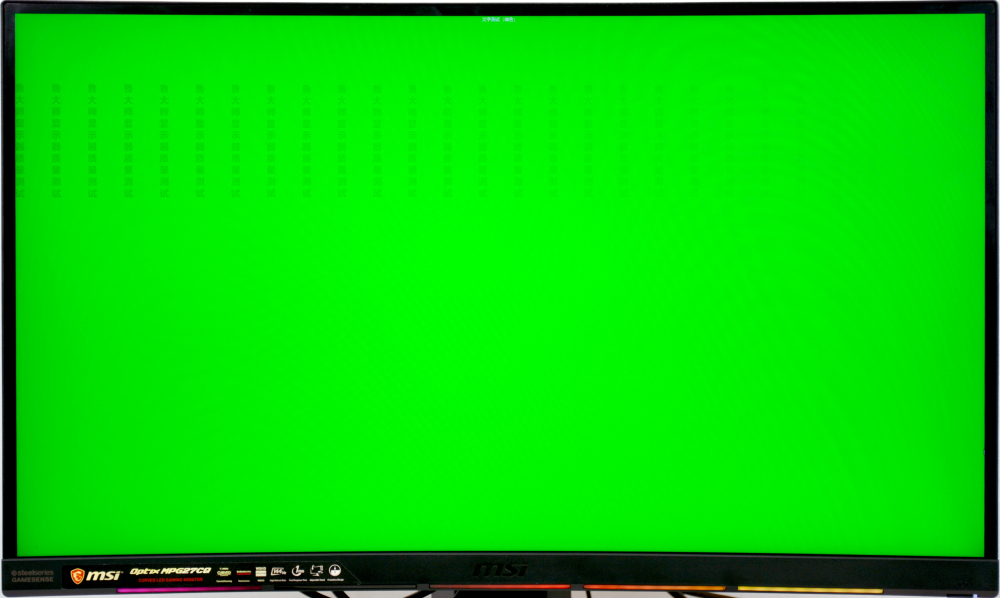 微星g27cq显示器,msi微星显示器g24c