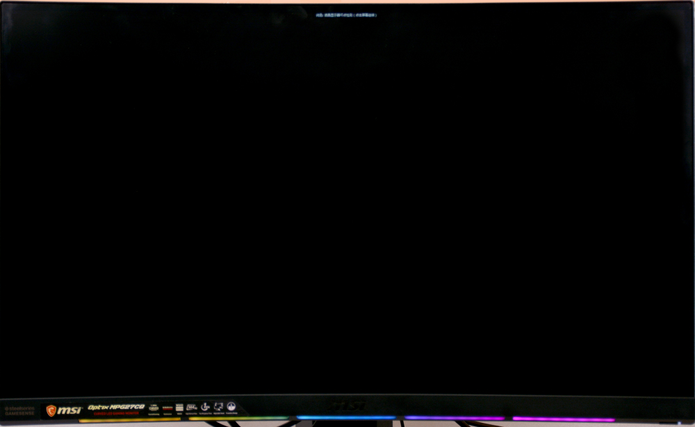 微星g27cq显示器,msi微星显示器g24c