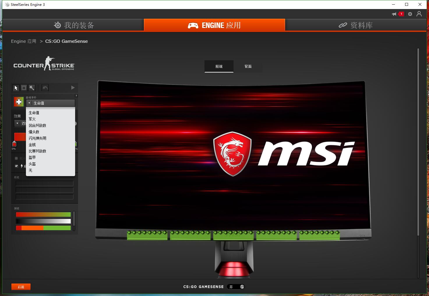 微星g27cq显示器,msi微星显示器g24c
