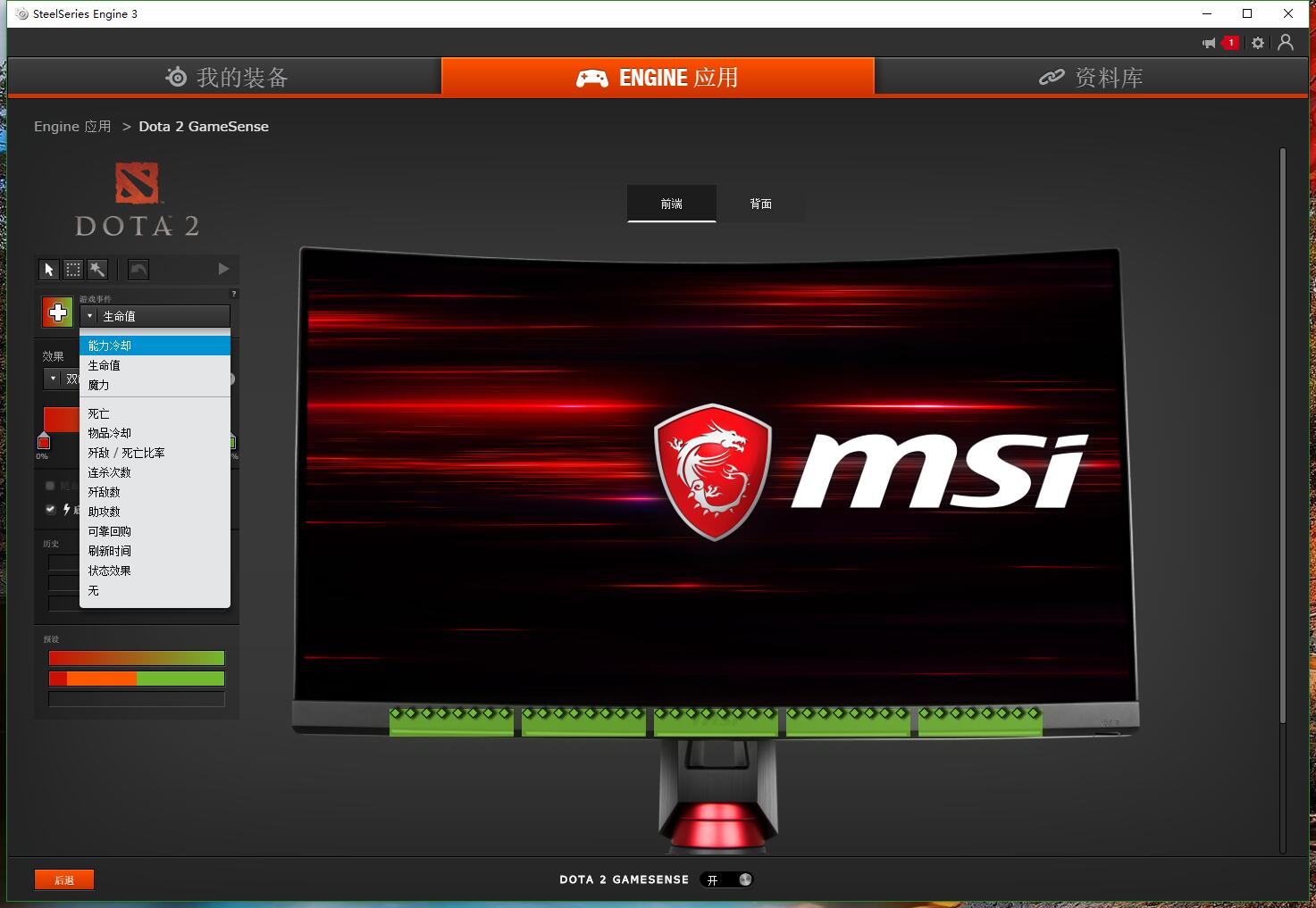 微星g27cq显示器,msi微星显示器g24c