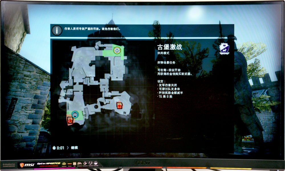 微星g27cq显示器,msi微星显示器g24c