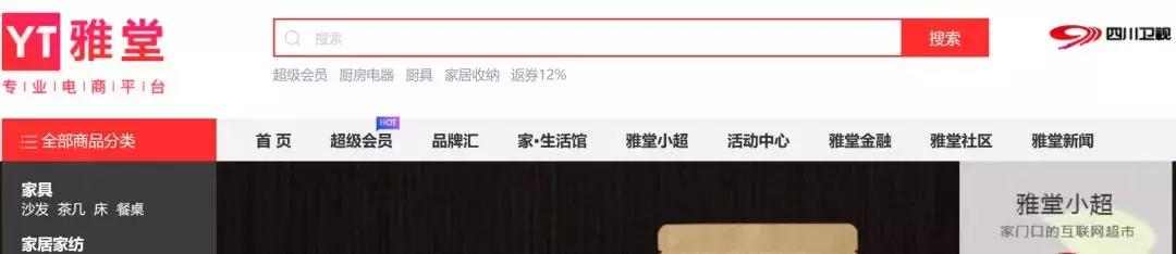 雅堂金融清退最新案情,雅堂金融案件