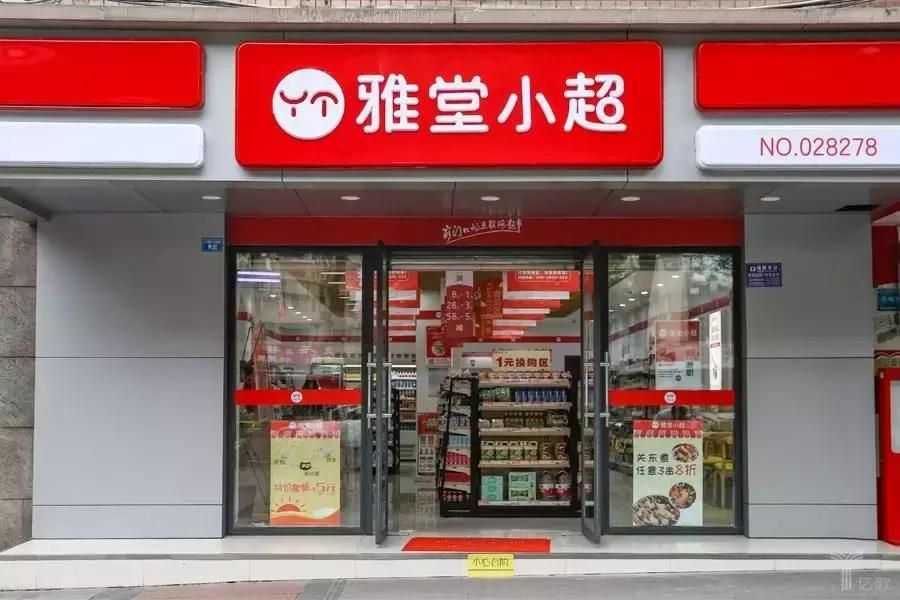 雅堂金融清退最新案情,雅堂金融案件