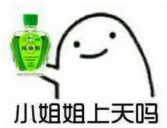 岳云鹏口头禅完整视频,岳云鹏口头禅合集