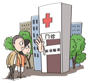 这下“针”没了!东莞或将全面停止门诊静脉输液