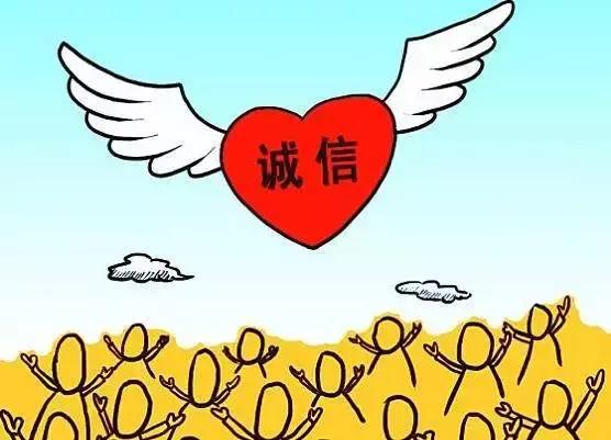 *款贷**“黑户”不要怕,教你迅速洗白!