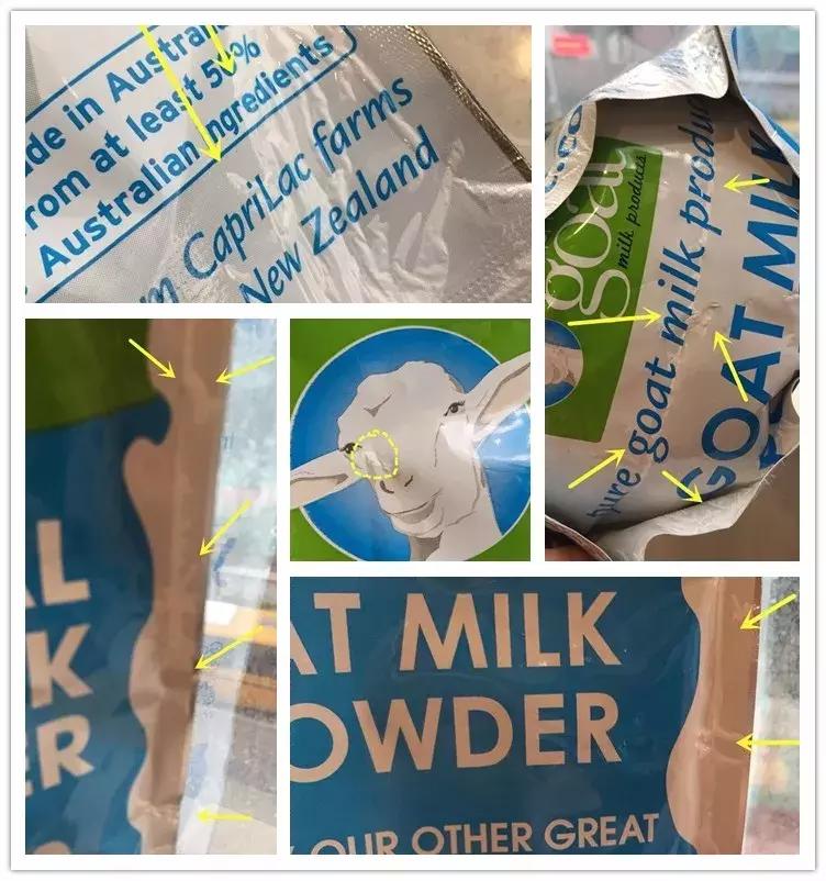 正品caprilac山羊奶粉,caprilac羊奶粉真假辨别